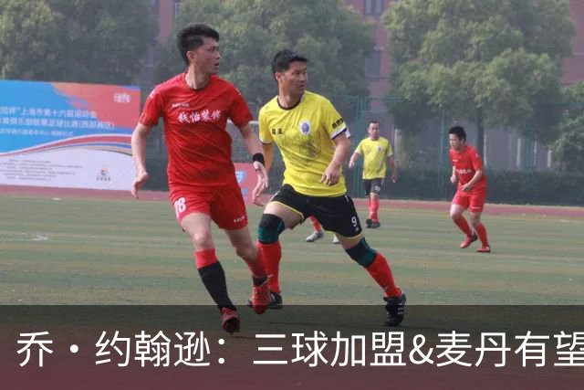 乔·约翰逊：三球加盟&麦丹有望场均16到24分 同时保持皮蓬似防守